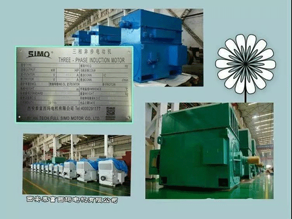西安泰富西瑪電機2018年1月1日起全面啟用產(chǎn)品防偽碼系統(tǒng)。