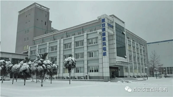 西安泰富西瑪電機(jī)召開2018年分銷商會(huì)議。