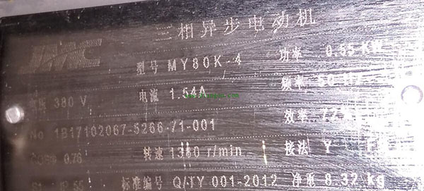 為您詳細(xì)圖解三相異步電動(dòng)機(jī)接線方式。