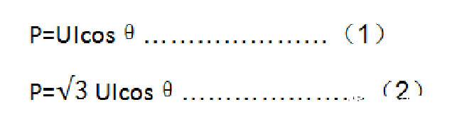 為什么要用高壓電機來替代大功率電機？